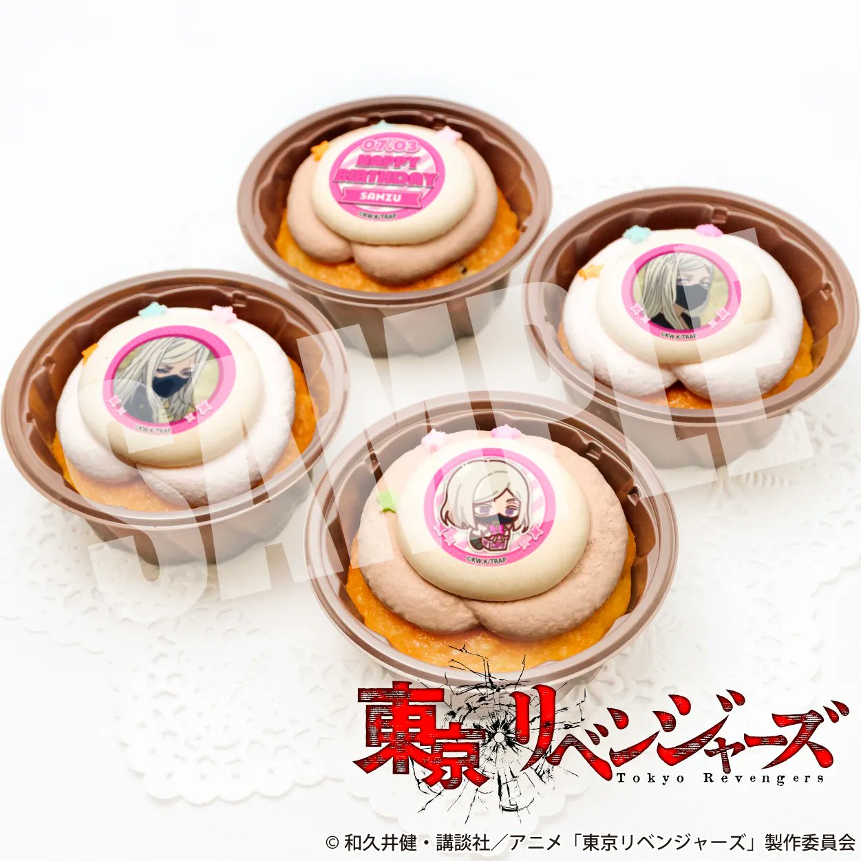 東京リベンジャーズ　プリロール　ケーキ　特典　クリスマス　缶バッジ　三途春千夜 東京リベンジャーズ プリロール ケーキ 特典 クリスマス 缶