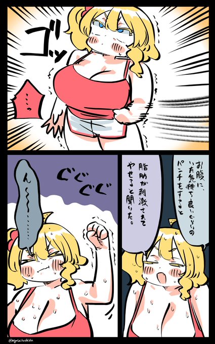 やむおえないフロリダちゃん日記です。 https://t.co/waV4UBGmml
