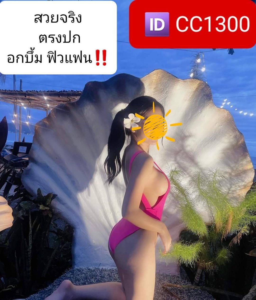 รับงานบางปู
รับงานปากน้ำ
รับงานสายลวด 📍bts สายลวด‼️
รับงานศรีนครินทร์

🌺🌺จ่ายหน้างาน ..เท่านั้น🌺🌺