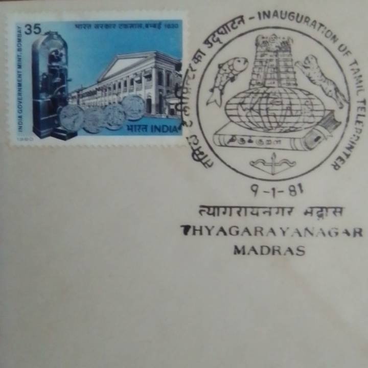 kiruthikyuvara1's tweet photo. Inauguration of Tamil Teleprinter
#SpecialCancellation #fdc #philately #stamps #CoverCollection https://t.co/tUxwk7RuYo
