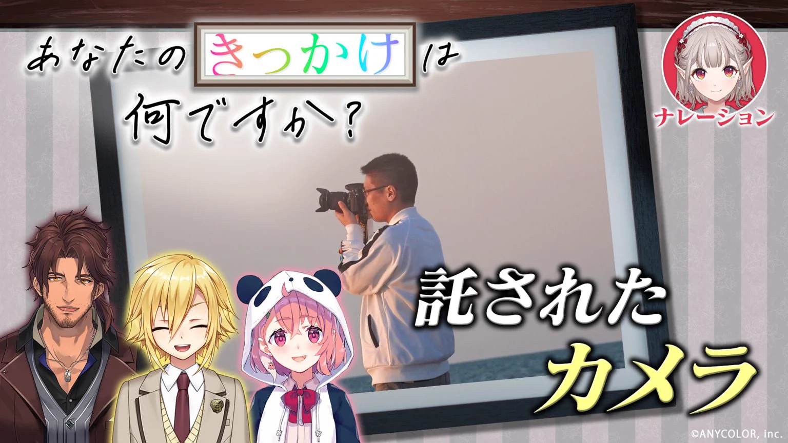 にしさきページ にじさんじ公式🌈🕒 в X: „【#NIJIBAN 本日よる22時】 6月企画は #にじ