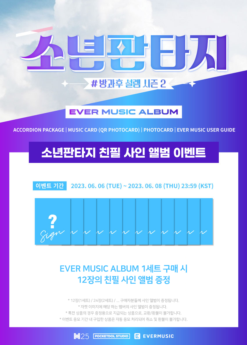 EVERLINE tweet media