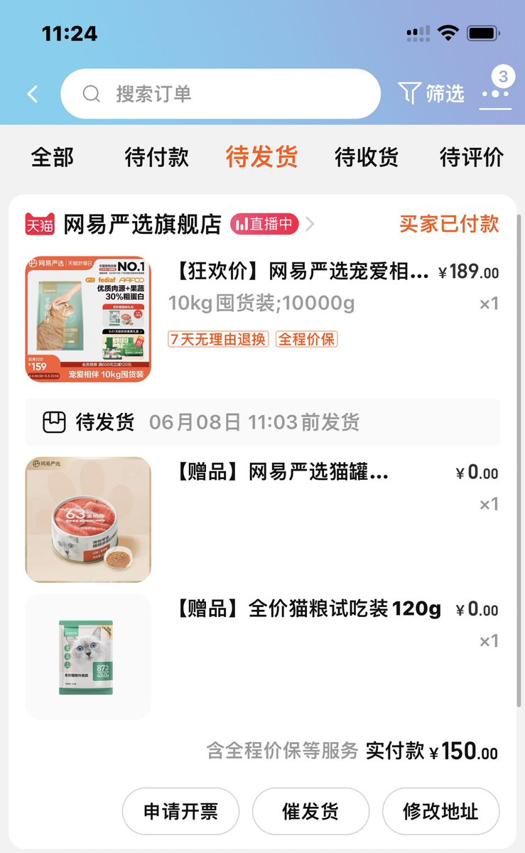 买了，傻孩子不用翻垃圾桶了 https://t.co/Z35F9sn72M