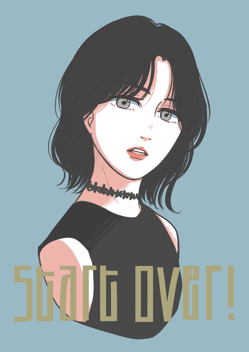 Start over!
#土生瑞穂 🐍
#櫻坂46_Startover 
#sakurazaka46fanart