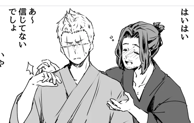 十士かわい