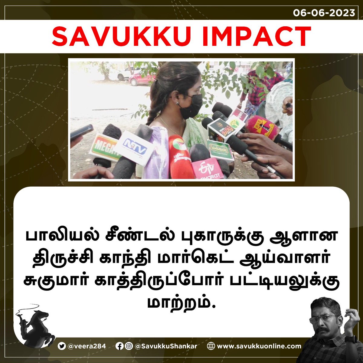 #Savukku_Impact