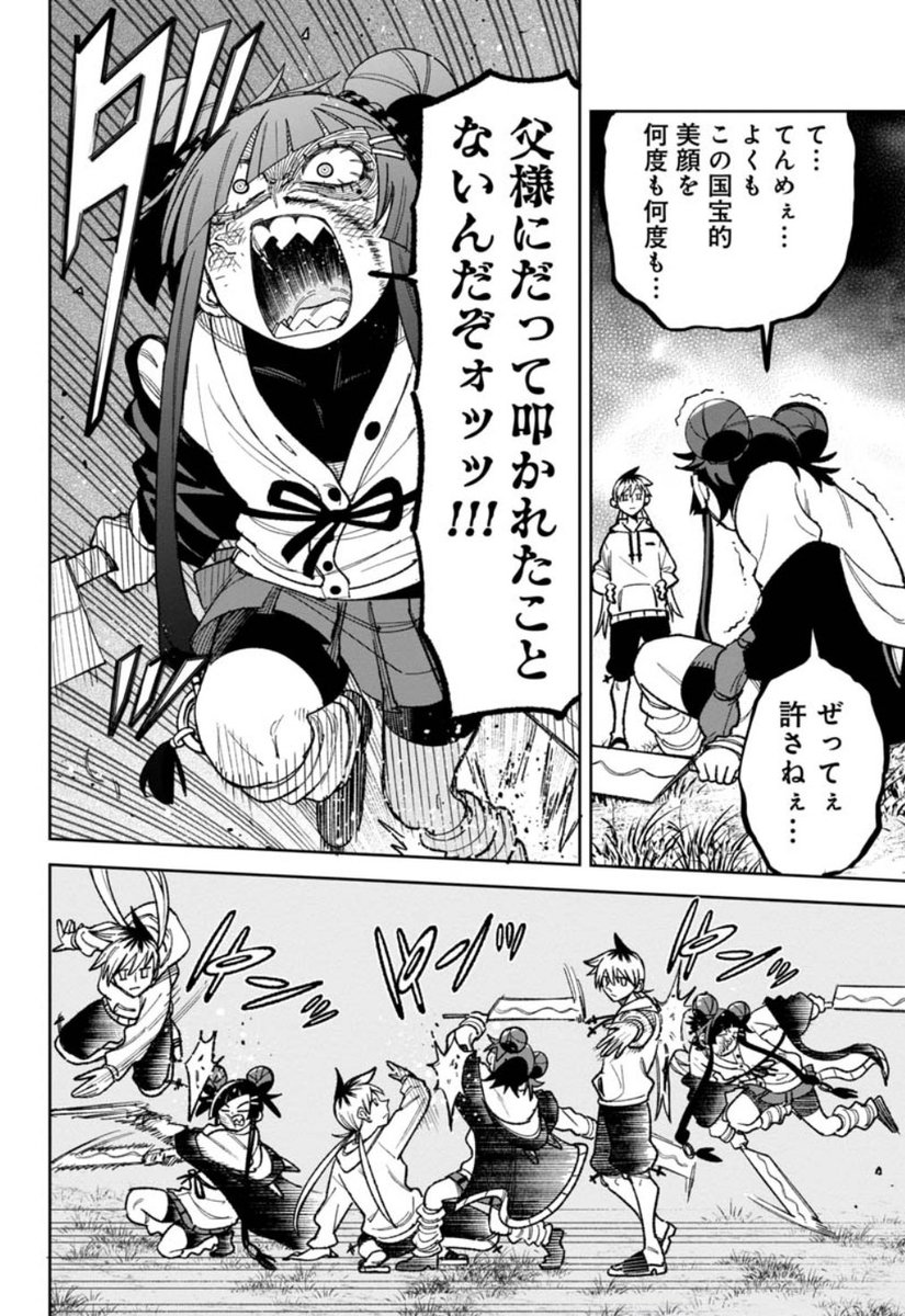 『訳アリ心霊マンション』無料最新話本日更新です! 白熱の姉弟喧嘩も佳境にさしかかり、ついに大家さんvsスズのバトル突入…! だけどまさかの、大家さんが強すぎる…!? #訳アリ心霊マンション