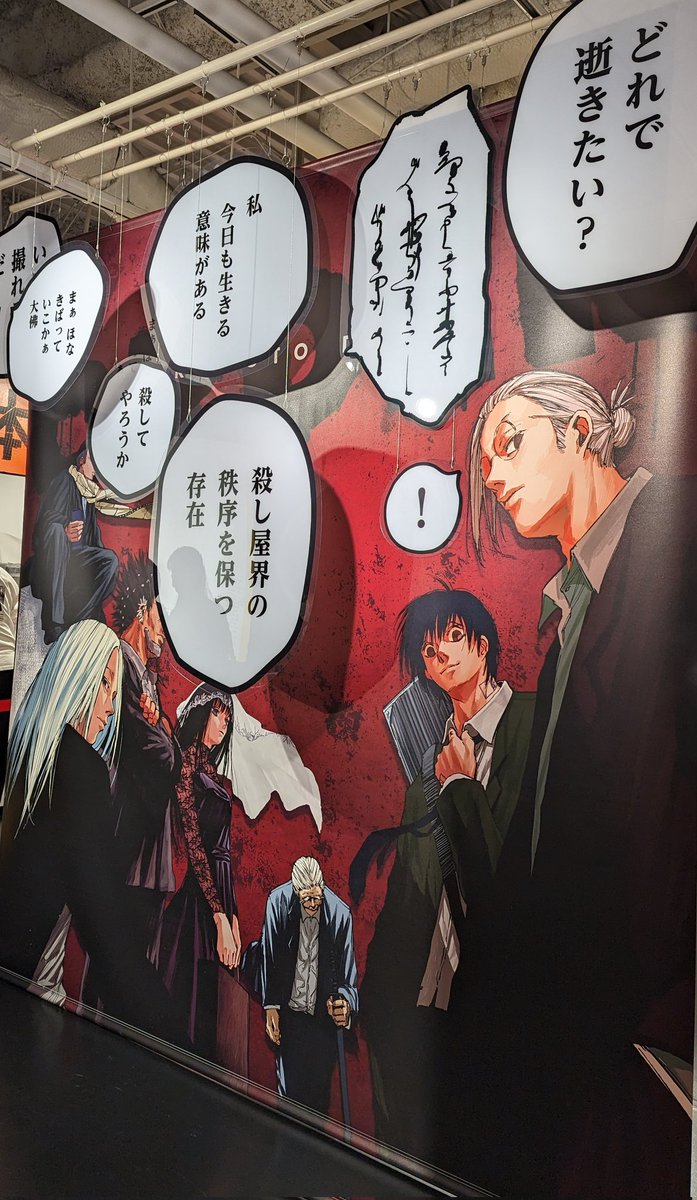 ひ*ん様 お文具といっしょ　複製原画　温めて溶かす作戦 公式】ヒカルの碁 │ 原画展 on X: 