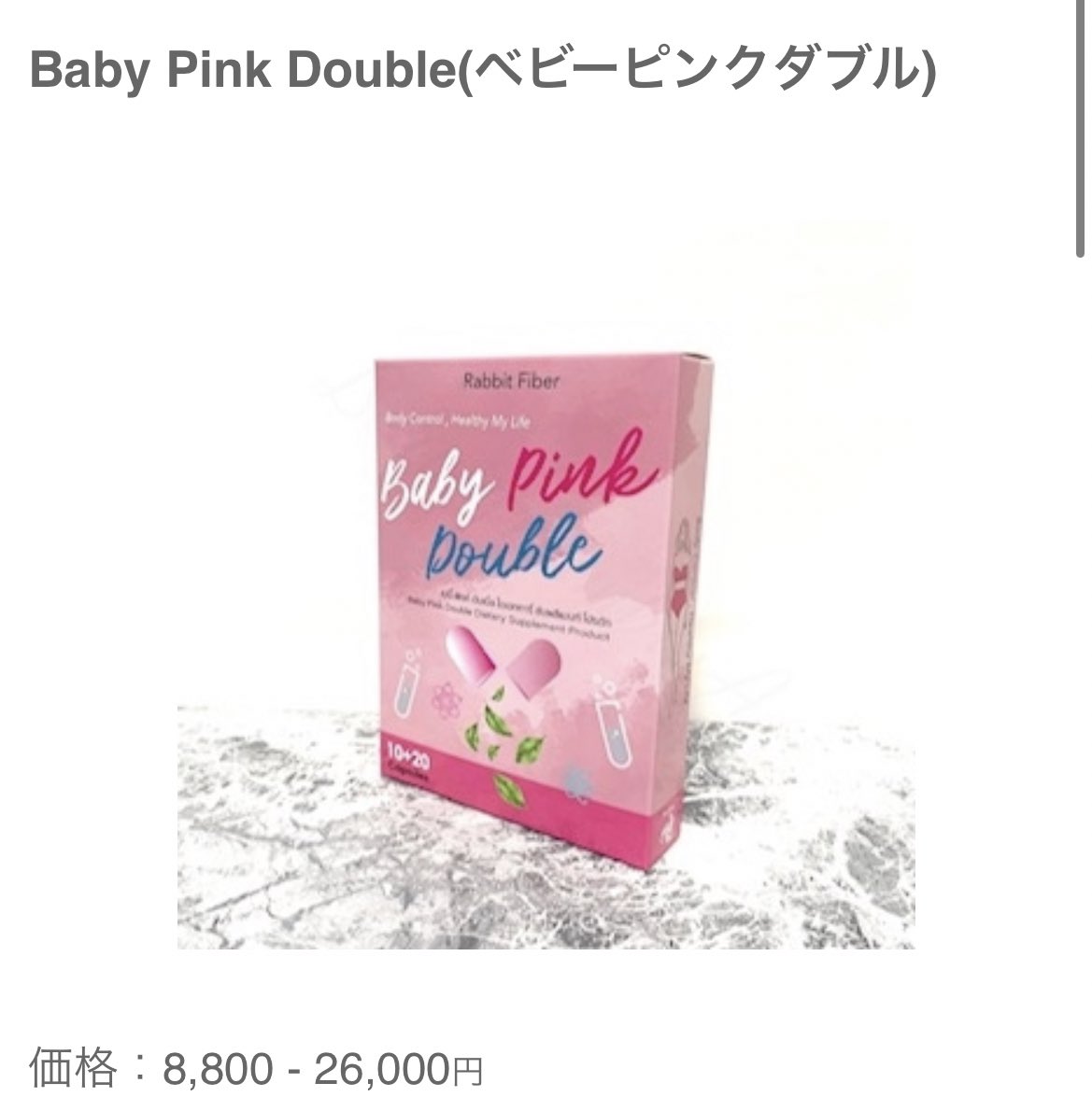 nekosukicawaii's tweet photo. 食欲抑制サプリの中でトップだと思ってる、AとBで袋わかれててAのむとすぐ食欲抑制される。その4時間後にB飲むと一日何も食べなくても全然余裕🙆‍♀️食べる気なくなる、少し貧血ぽくなるから気をつけてね
ゲロ痩せる https://t.co/Mih5lT3lUP