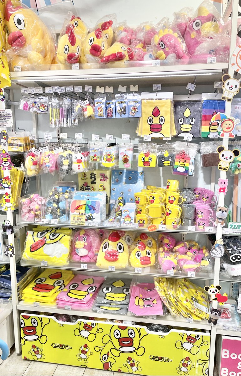 ✨新商品✨ 【#そらジロー】 そらジローと仲間たちのウッド