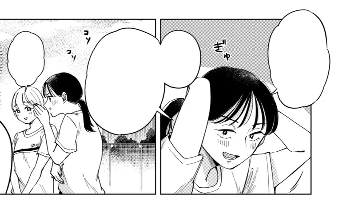 霧尾ファンクラブ、次のお話は藍美がいつも左手につけてるヘアゴムがはじめて使われる回です。 髪の長い女の子が手にヘアゴムをつけてるのが好きなので藍美にもつけたのですがこれがマジで本当に毎話1コマ以上は絶対に描き忘れてて、結果的に単行本作業時に体感10万コマくらい描き足しています。