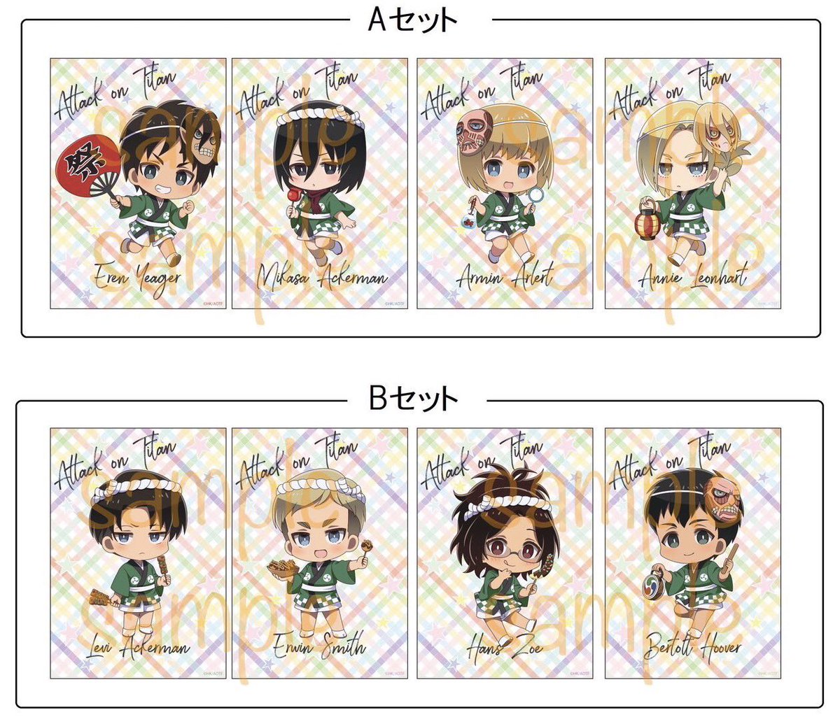 New Attack on Titan Merch illustration