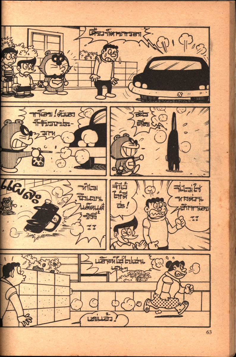 ⚫︎やまださん⚫︎ ダイロモンの漫画、この作者の回だけクオリティが飛び抜けていて感謝