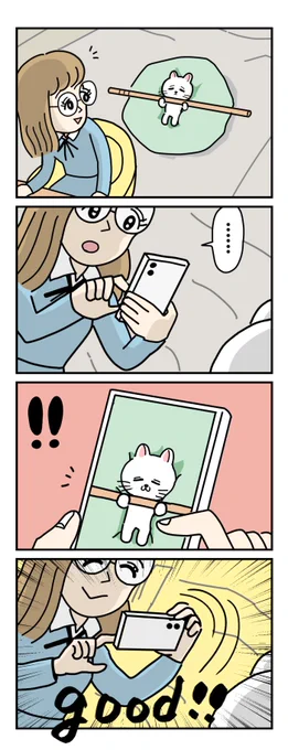 #棒ネコ