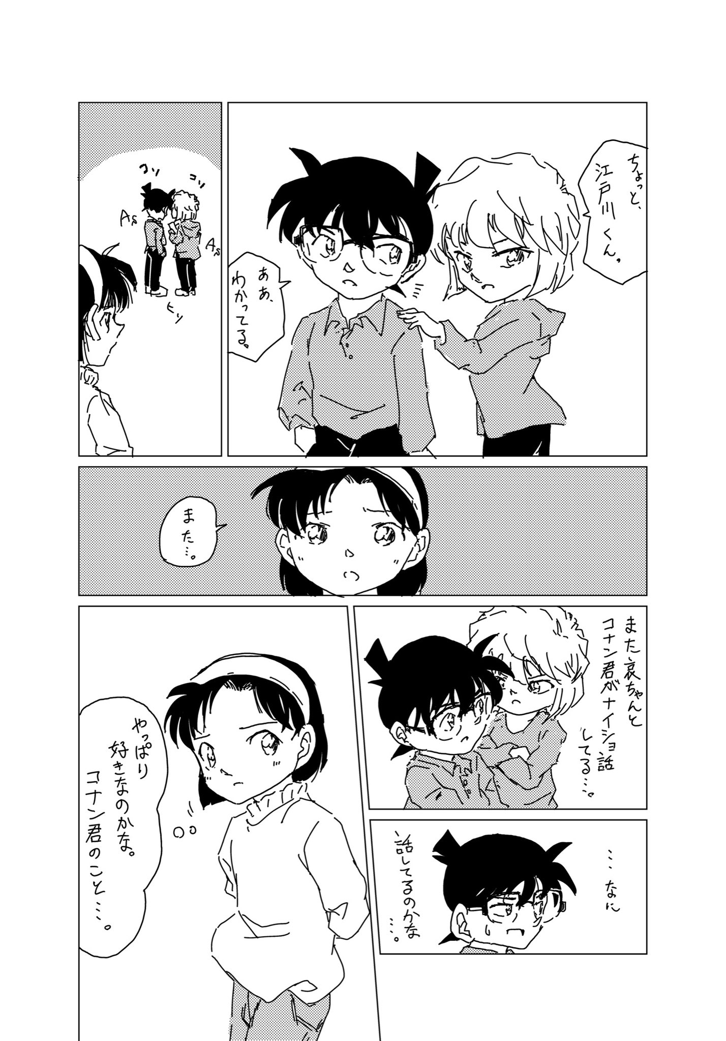 にわっち on X: 