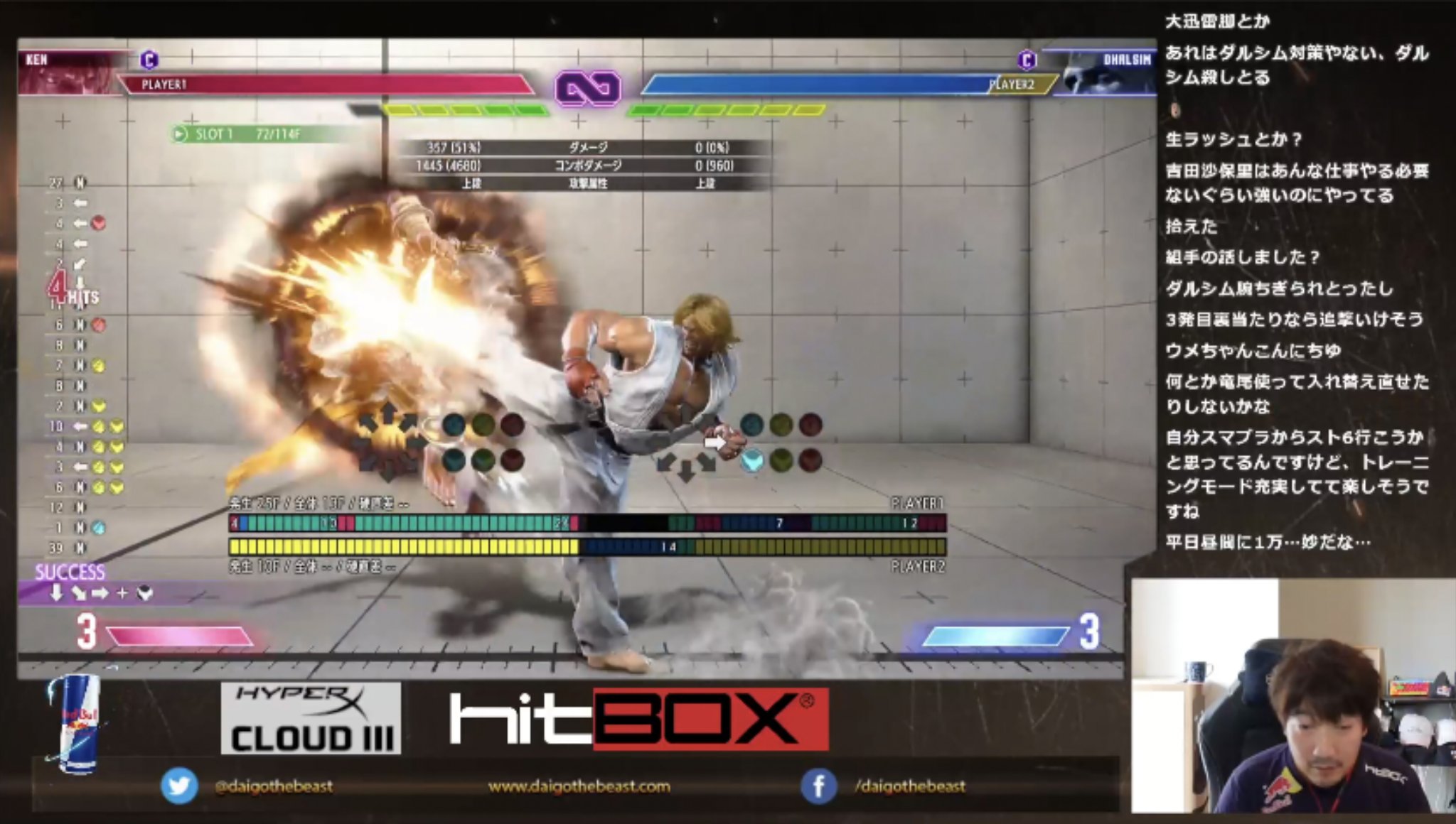 DEAD OR ALIVE 6 - Gameplay (PC/UHD)