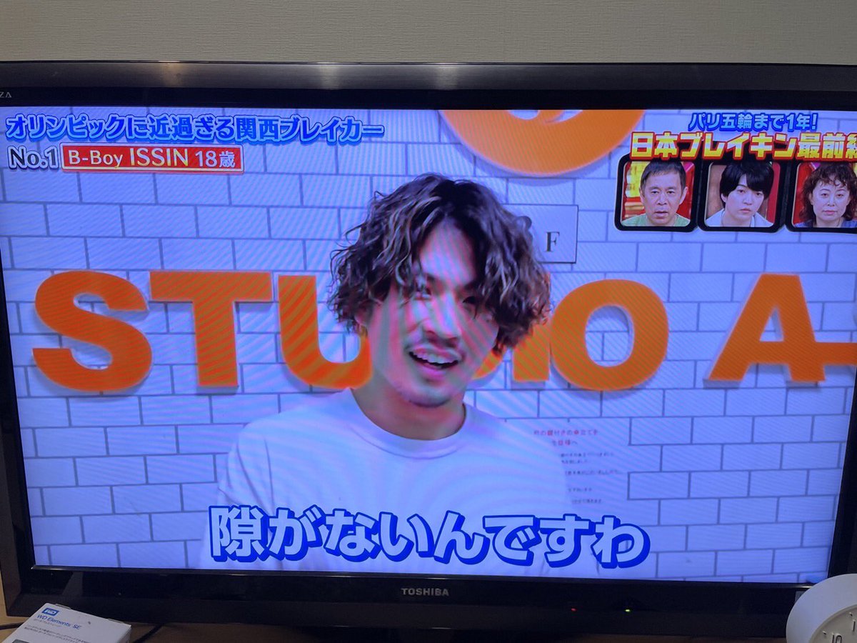 自分が主役かと錯覚してしまうくらい色んな方から連絡いただきました。笑
ありがとうございます🤣
若いbboyを褒め倒してただけなんですけどね！！

#過ぎるTV