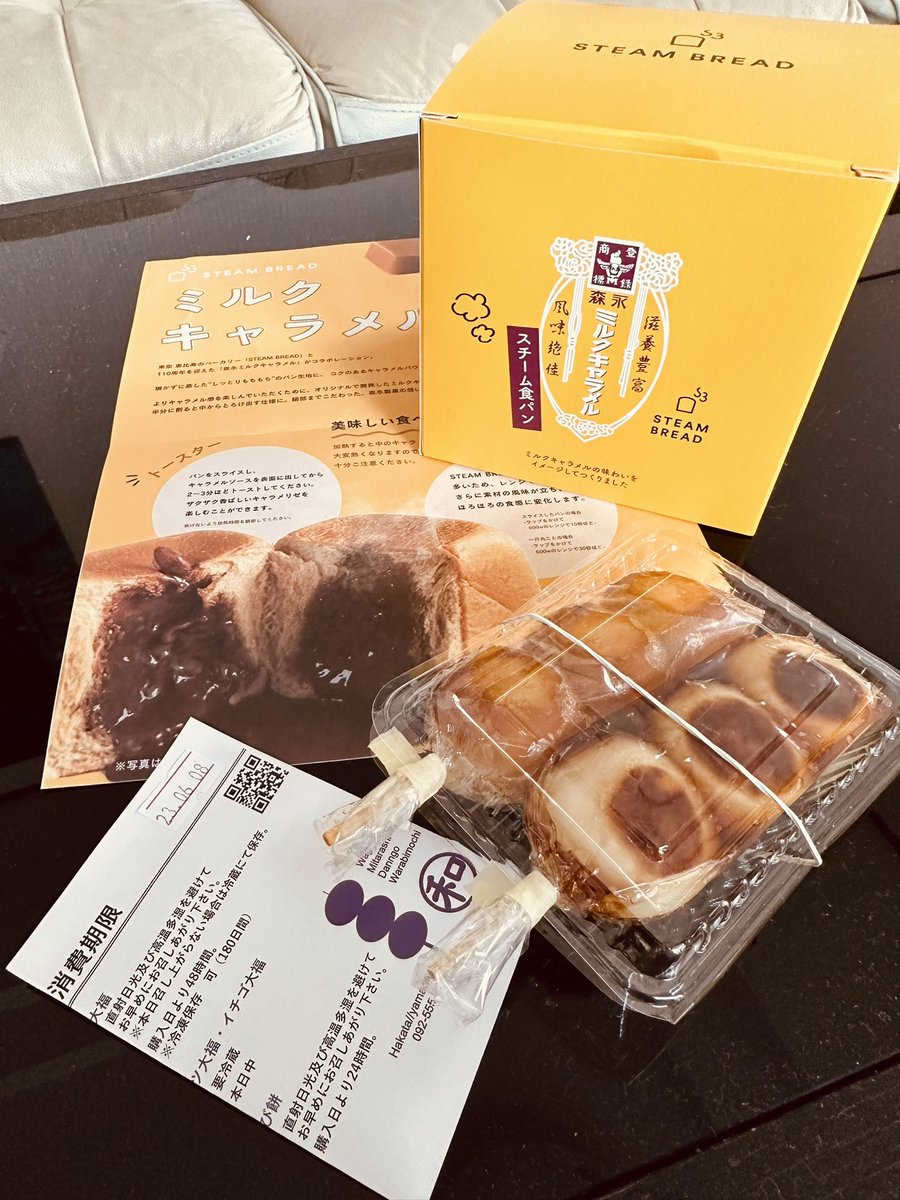 ShintaKameoka's tweet photo. 久しぶりに覗いた丸井の一階が俺の為に作られたようなスゥイーツ天国になっていてびっくり。
背徳感溢れる『STEAM BREAD』の森永ミルクキャラメルコラボ食パンやぞ！？
瓶入り団子で有名な『hakata/yamadaya』も出展してた。
１日では食い切れんスゥイーツ
#丸井吉祥寺店
#STEAMBREAD
#hakatayamadaya https://t.co/OqzshKLkAn