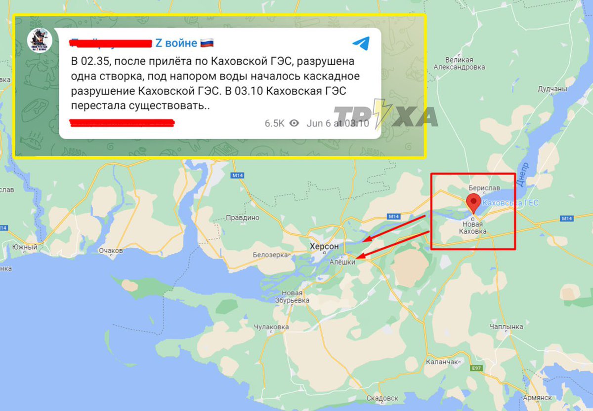 officejjsmart's tweet image. 🇷🇺 COMMITS WORST TERRORISM OF THE WAR

⚡️⚡️⚡️Consequences of blowing up the Kakhovskaya Hydroelectric power plant.

Crimea will not have water for a decade.

Hundreds of thousands of peoples lives will be shattered. 

Thousands may drown to death.