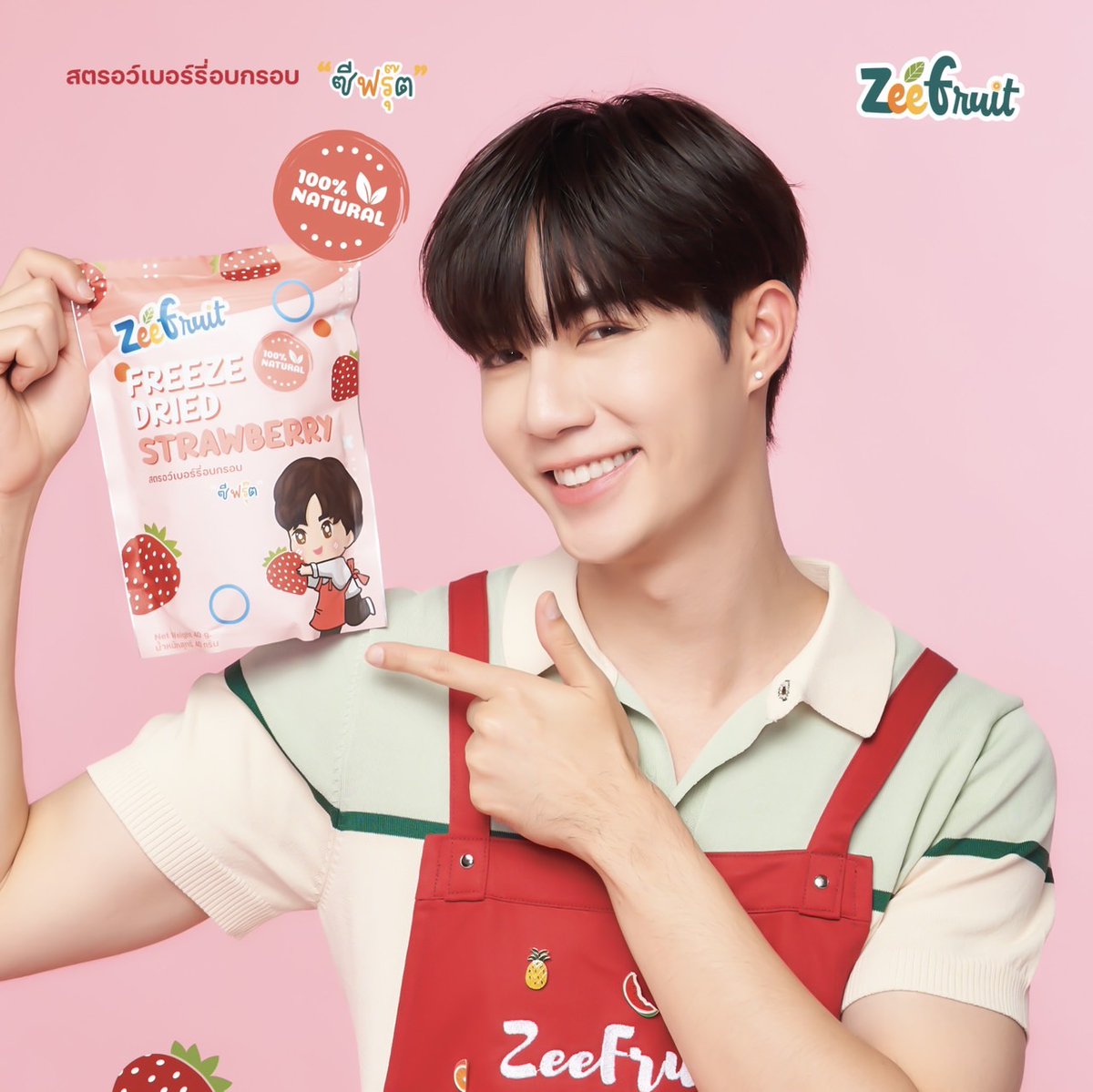ZeefruitShop's tweet photo. ทั้งกรอบ ทั้งอร่อย ใครที่ชอบทานเปรี้ยว ต้องลอง!

🍓 สตรอว์เบอร์รี่อบกรอบ ตรา “ซีฟรุ๊ต (Zeefruit)” 

🛒Shopee : https://t.co/iSJPUzkxQl
🛒Lazada : https://t.co/Rp3sFUbrWA

#ผลไม้อบกรอบZeeFruit 
#Zeefruit by #ZeePruk https://t.co/r5tTvmucSv