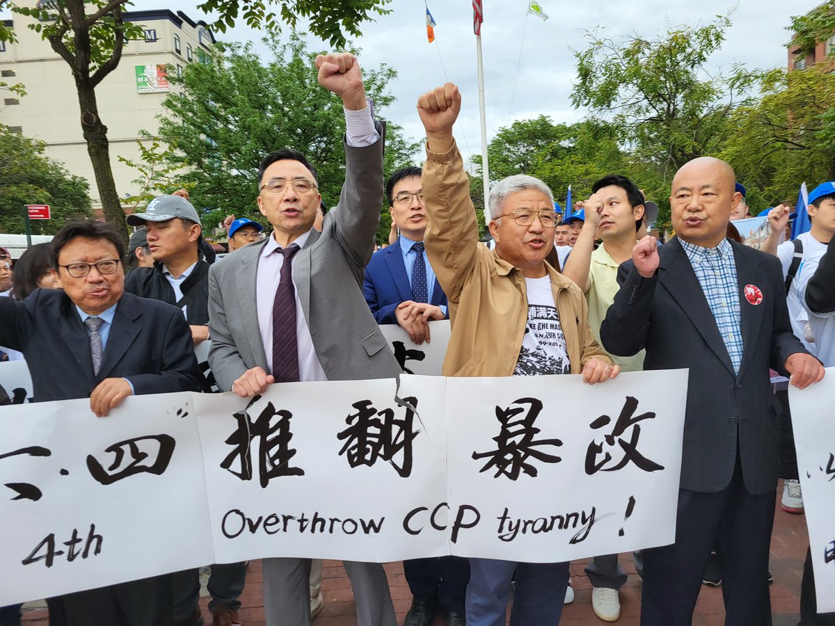 宁先华 on Twitter: "六月四日纽约法拉盛游行集会"