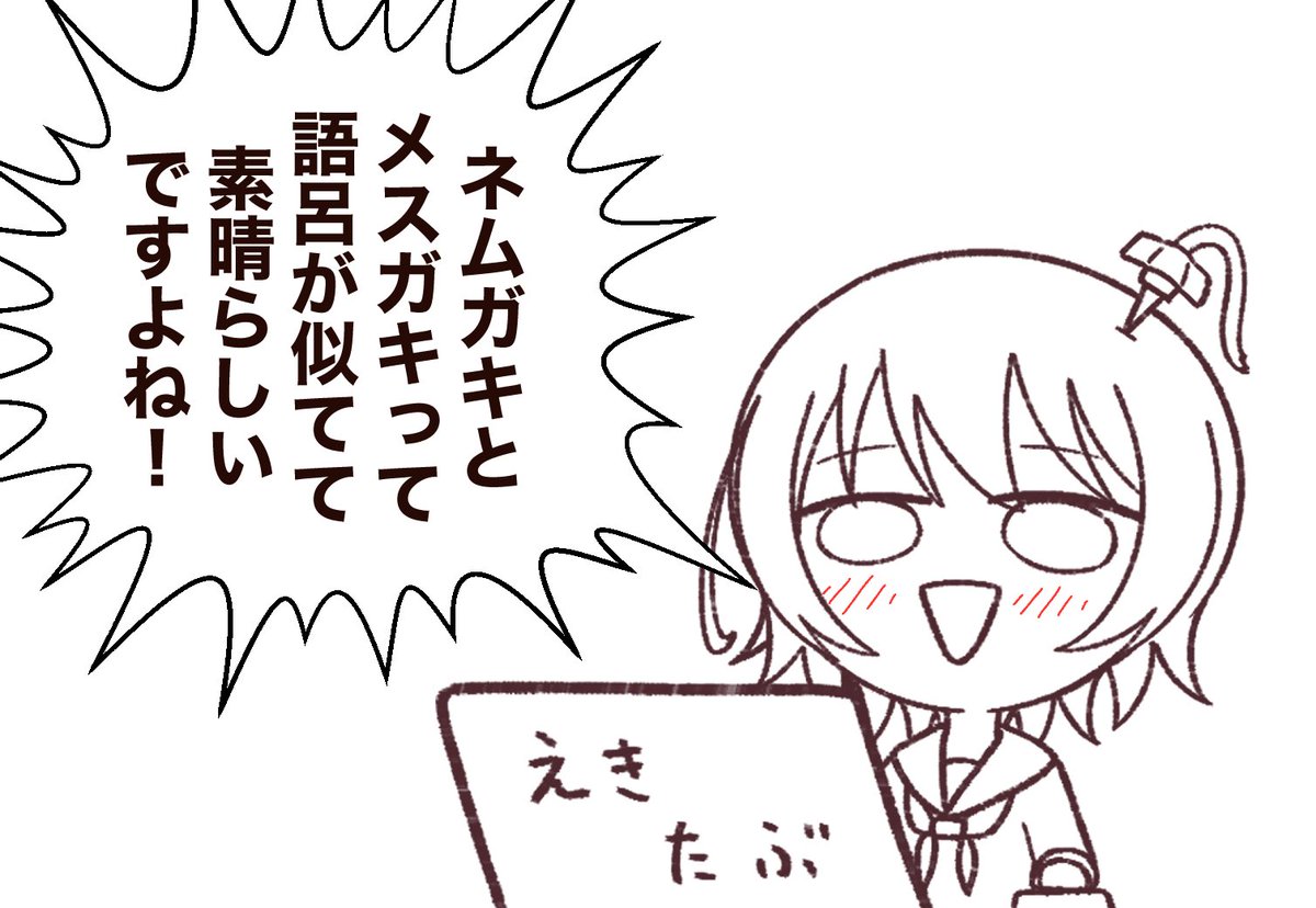 作業通話中、初通話の人もいる中で会話のキッカケを作ろうと考えた結果、とんでもない発言をした奴がいるらしい。