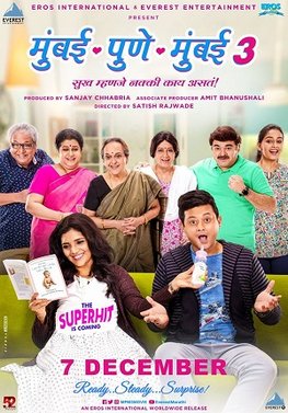 Love Story aisi banao ke 3no Parts Superhit ho jaye ❤️😎🔥

Watch all movies on @PrimeVideoIN ❤️
.
@swwapniljoshi @muktabarve @sache09 @PROMOTERS28 
@PuneTimesOnline
.
#trend #superhit #seriesoffilms #mpm #mpm2 #mpm3 #मुंबईपुणेमुंबई #swapniljoshi #muktabarve #satishrajwade