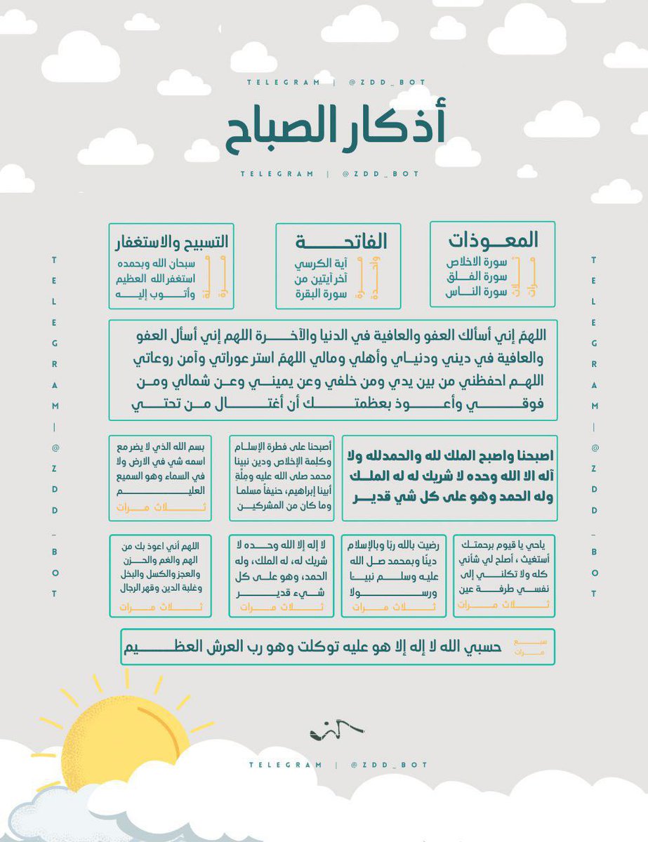 #صباح_الخيرᅠ .. إقرأ أذكارك واستودع الله قلبك..
صباح التوكل على الله ..🤍