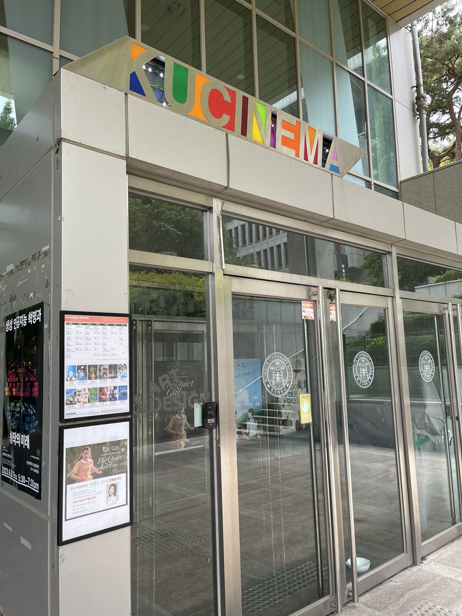 keepkeepon's tweet image. 정말 오랜만에 쿠씨네에서 조조로 클로즈. 휴일이라 교정에 사람도 없고 주차장이 텅텅비었다~ 영화보다는 운전연습이 목표인 사람