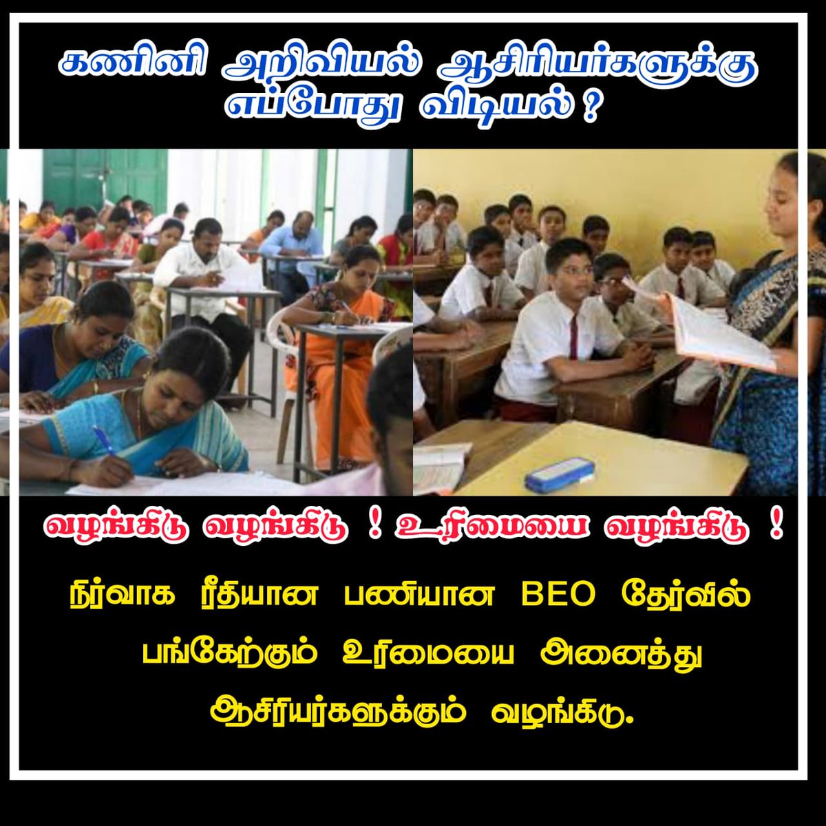 sundaraval74544's tweet photo. https://t.co/XXKpChwaHW