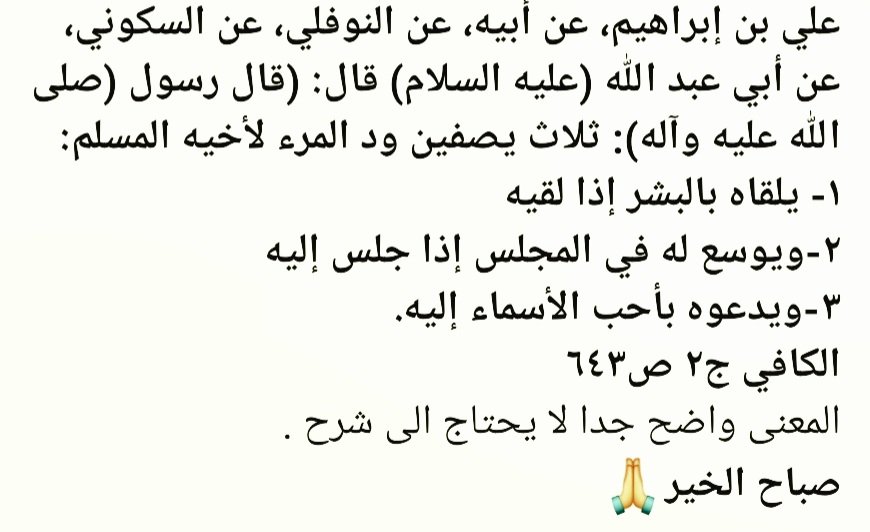 الشيخ يحيى علي (@yehali6) on Twitter photo 