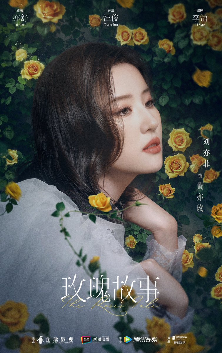 Production has begun for Liu Yifei’s new TV drama ‘The Rose’s Tale’ @yifei_cc 🌹
#LiuYifei #刘亦菲 #劉亦菲 #CrystalLiu #LưuDiệcPhi #หลิวอี้เฟย #ЛюИфэй #유역비 #リウイーフェイ #YifeiLiu #Mulan #MeetYourself #去有风的地方 #TheRosesTale #玫瑰故事 #ADreamOfSplendor #梦华录 #cdrama