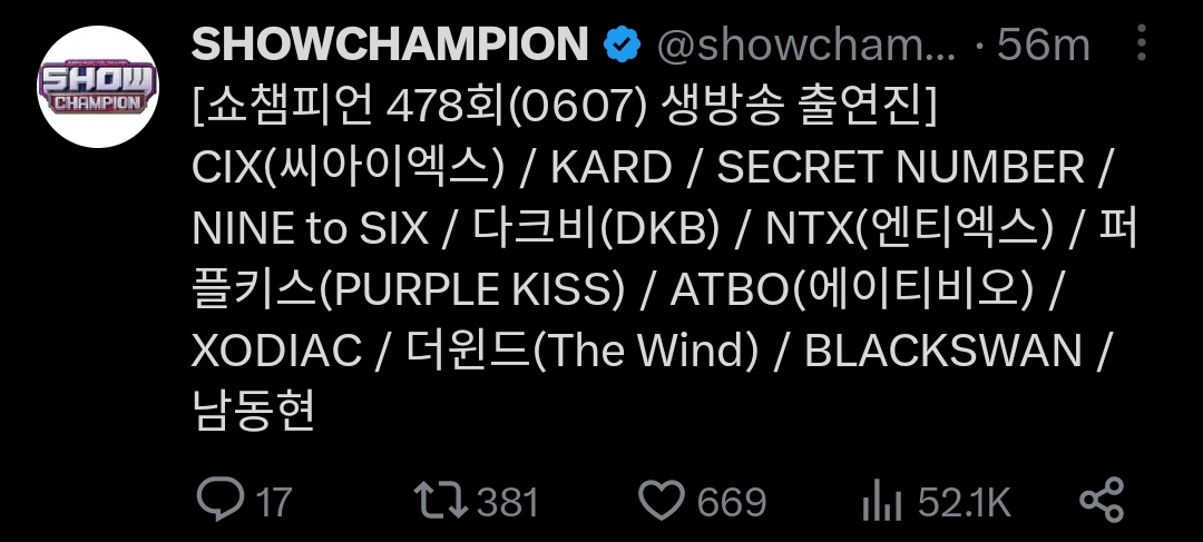 So it is confirmed that Stray Kids wont be attending Show Champion 😭 So ig our first encore stage will be M Countdown.. and dont worry, they are predicted to win its just no encore stage since they are not attending