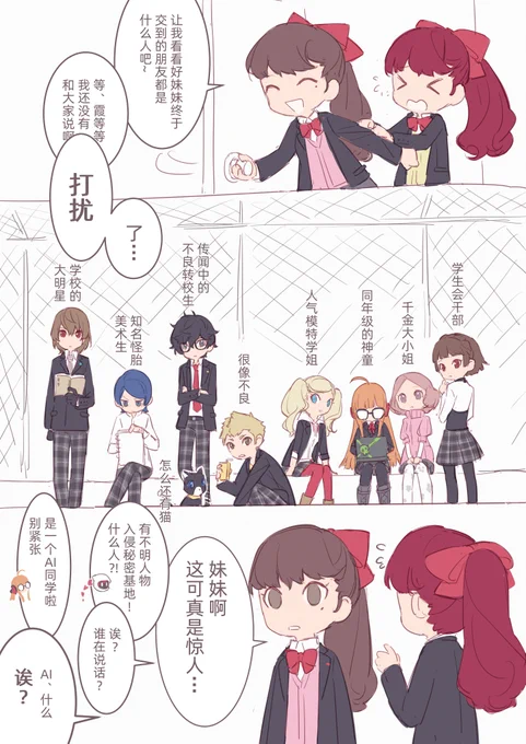 中文 