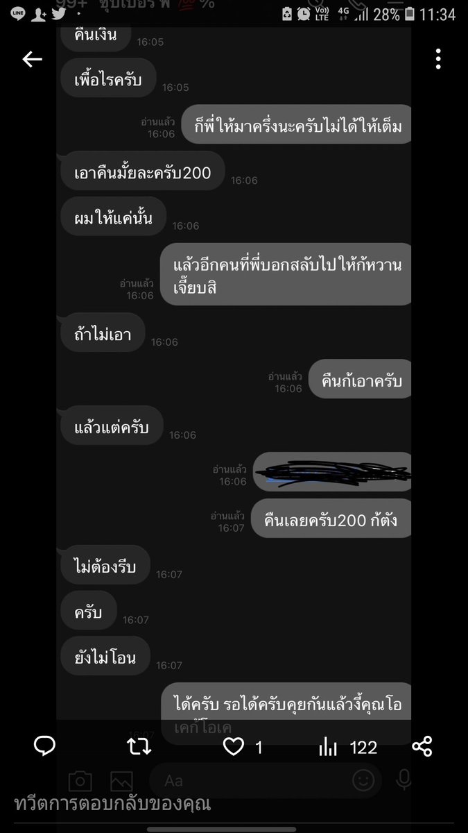 HdMc009's tweet photo. @fRz6o40q8j55qBH @preamka2 นี้ไง https://t.co/A6FnztcpmQ