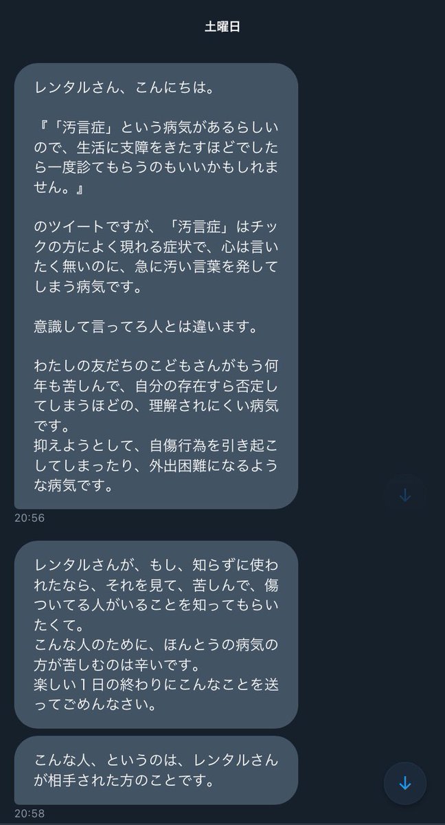 ほしい人コメントひ レンタルなんもしない人 on X: 