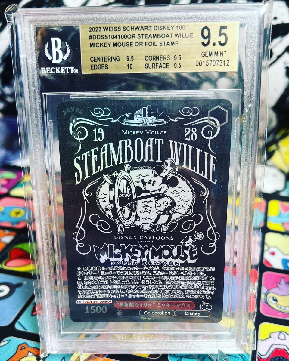 Led_Gengar's tweet photo. The black label Willie still eludes us😭
I guess I just have to pull another.😜
@beckettcollect 
#Disney #bgs #tcg https://t.co/1jZkyTlghl