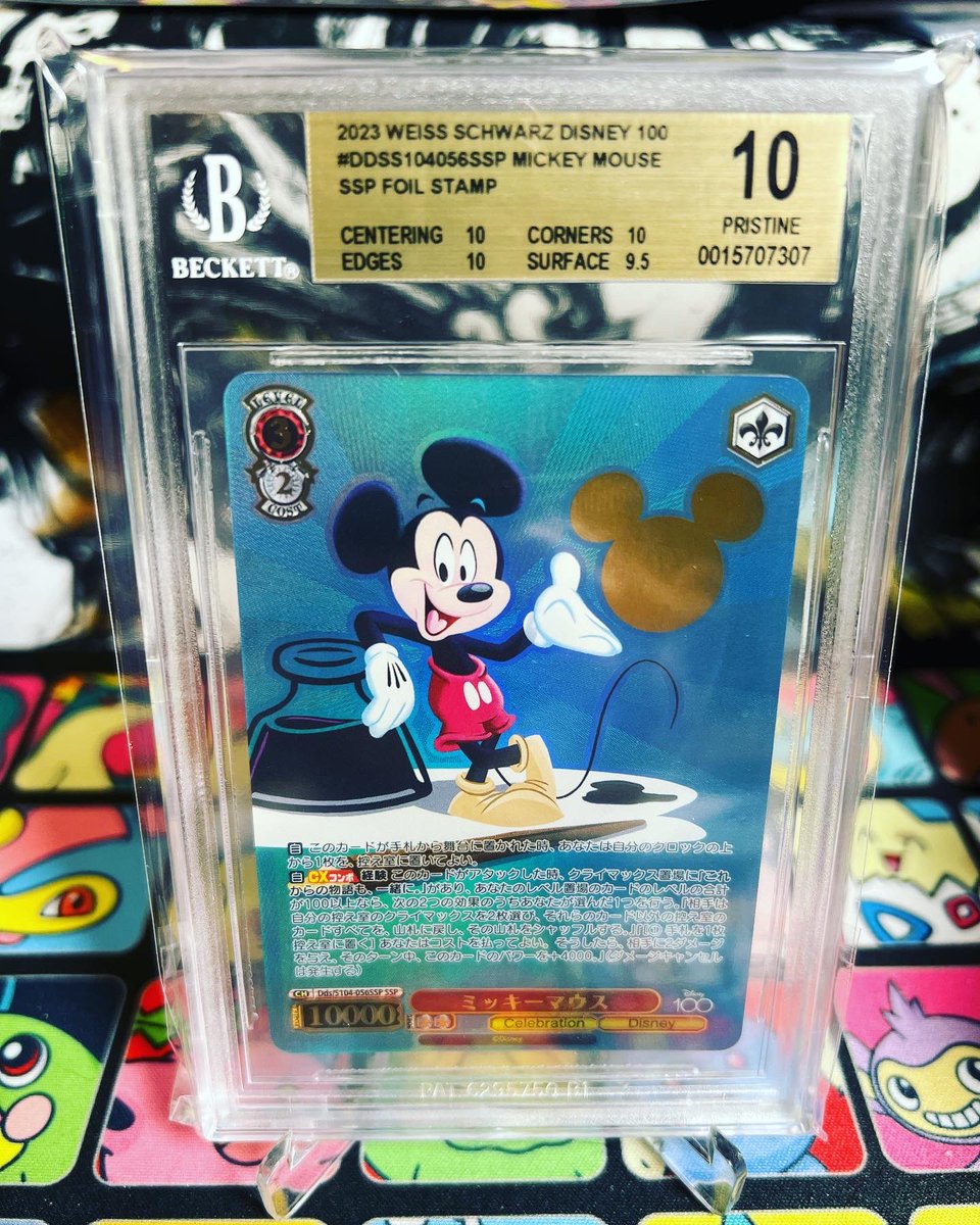 Led_Gengar's tweet photo. The black label Willie still eludes us😭
I guess I just have to pull another.😜
@beckettcollect 
#Disney #bgs #tcg https://t.co/1jZkyTlghl