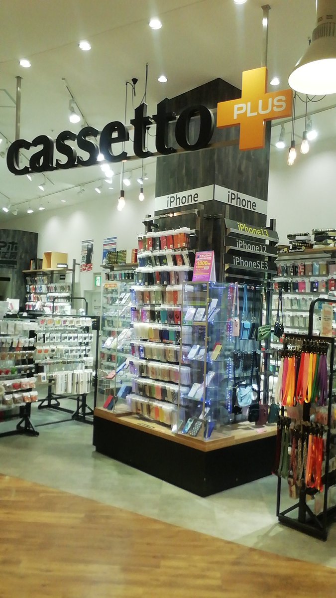 case_ya_com_kaz's tweet photo. こんにちは♪
本日も多数商品取り揃えております✨
即日修理も可能です😄📱

ぜひお越しください🤩

#cassetto　#越谷レイクタウン　#kaze店
#iPhone修理　#即日修理　#携帯ケース　#ストラップ
#ガラスフィルム　#iPhone　#Android　#ポーチ https://t.co/rCdL6ILrE1