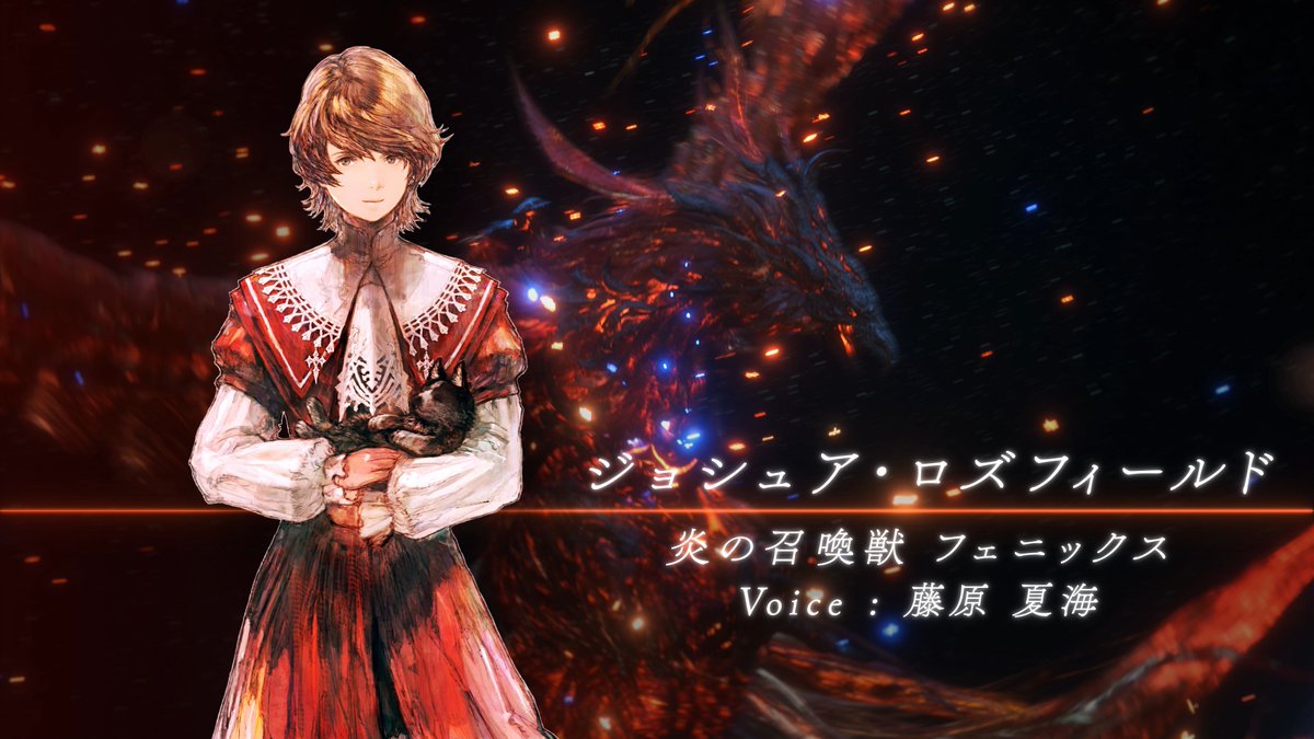 FINAL FANTASY XVI on X