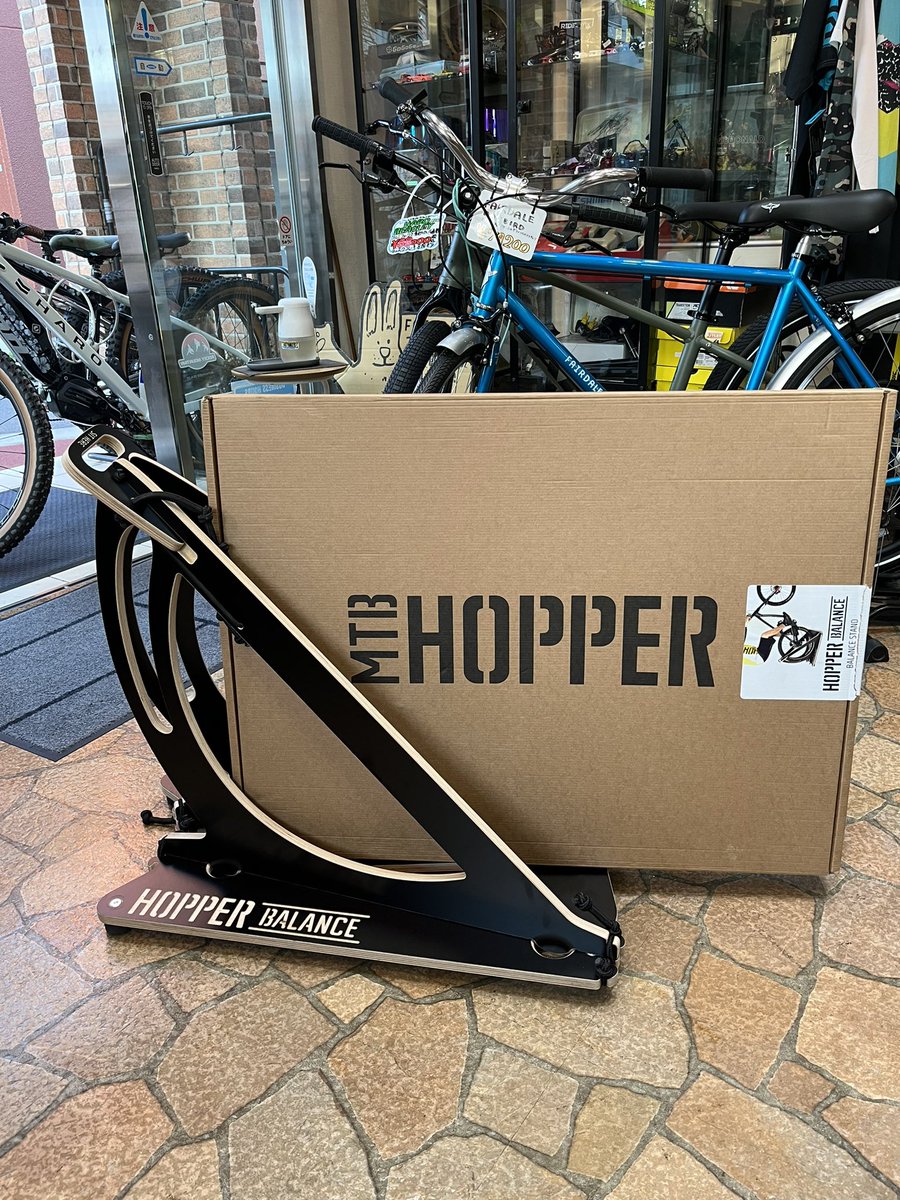 astbikes's tweet photo. これは何でしょう？！スタンド＆マニュアル練習＆ポジション修正などに便利なツールなんです。
#mtbhopper
#balance
#マウンテンバイク
#astbikes
#astforest
#練馬
#板橋
#和光市
#秩父市
#マウンテンバイクショップ https://t.co/3Wt4TTE6Fw