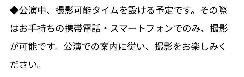 iPhone12miniです。対戦よろしくお願いします。