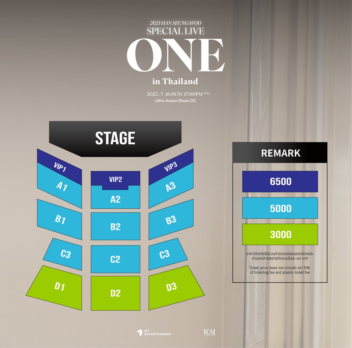yglobalmusic's tweet photo. 🌟2023 HAN SEUNG WOO ASIA TOUR SPECIAL LIVE [ONE] IN Thailand 🌟

🎉 เตรียมตัวให้พร้อมเพื่อไปพบประสบการณ์สุดพิเศษที่ Han Seung Woo presents his Special Live [ONE], ทัวร์เดี่ยวครั้งแรกที่ประเทศไทย

📅 วันอาทิตย์ที่ 16 กรกฎาคม พ.ศ. 2566
🕔 17.00 น.
📍 Show dc Ultra Arena

🎟️ เริ่มจำหน่ายบัตร วันเสาร์ที่ 24 มิถุนายน 2566 เวลา 10.00 น.

อย่าพลาดโอกาสที่จะได้ชมความสามารถอันยอดเยี่ยมของ ฮันซึงอู แบบสดๆบนเวที
ซื้อบัตรได้ที่ https://t.co/Bfi6yZRI6b

📢 อูดันจ๋า! ประกาศให้โลกรู้, แท็กเพื่อนและปักหมุดในปฏิทิน! มาร่วมสร้างความทรงจำสุดแสนประทับใจไปด้วยกันกับ ฮันซึงอู ที่ประเทศไทย!

#HanSeungWoo #Seungwoo #HanSeungWooONEinbkk