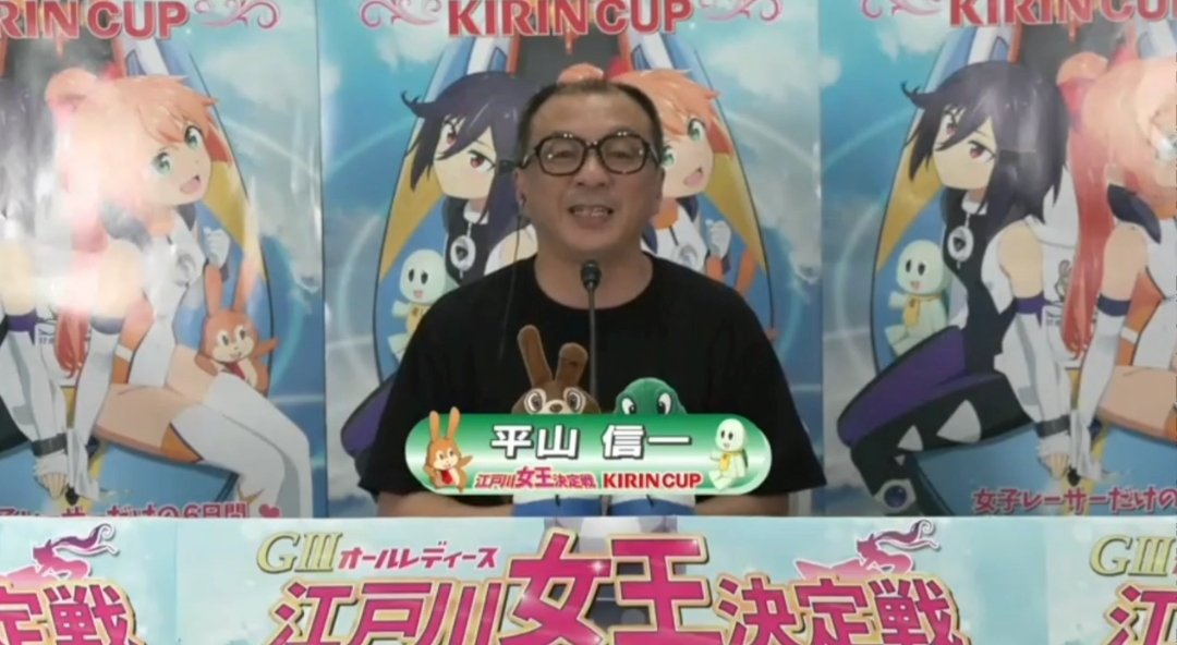 平山信一🍺💙 on Twitter 