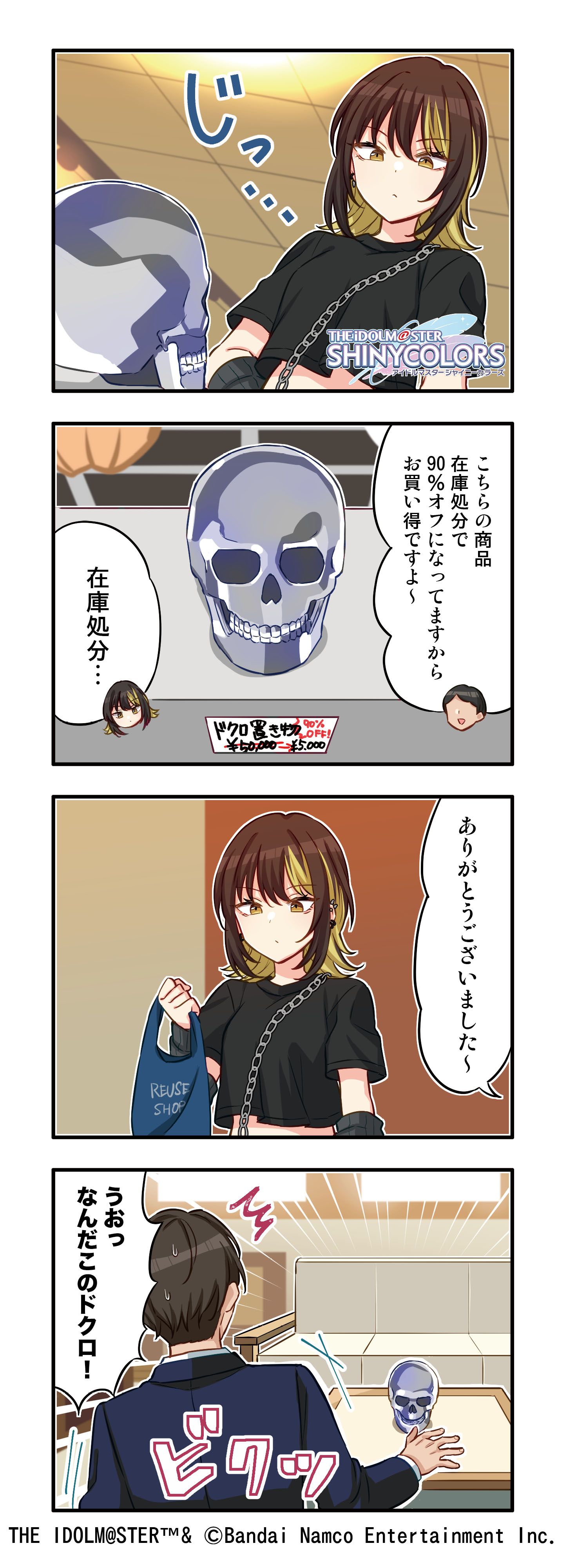 アイドルマスター シャイニーカラーズ公式 on X: アイドルマスター シャイニーカラーズ公式 on X:
