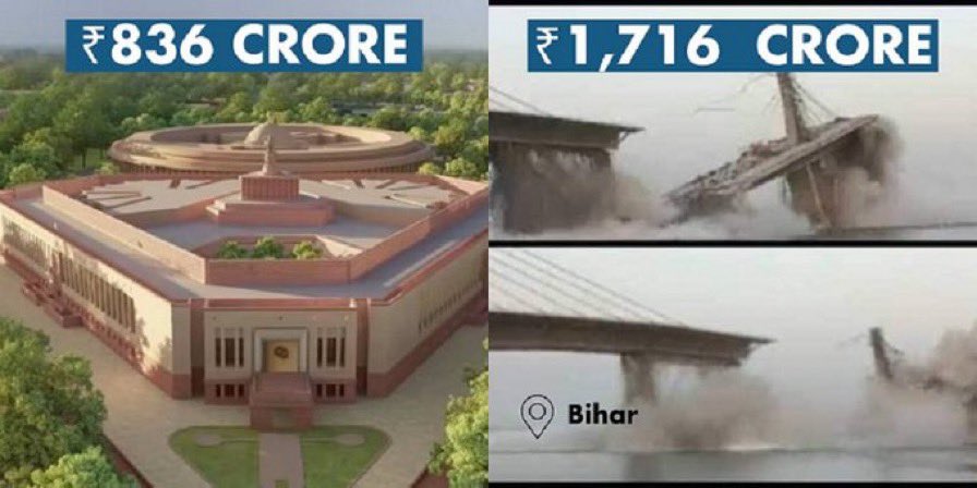 #BreakingNews for paltu पुल गिर 😂😂 
The difference is clear, Modi ji wasted the money of the poor by looting it and #Bihar's Nitish Paltu 🤦 Chacha built a flying bridge to give a new future to Bihar. #ZaraHatkeZaraBachke #SameSexMarriage must see 🐷 Islamophobia