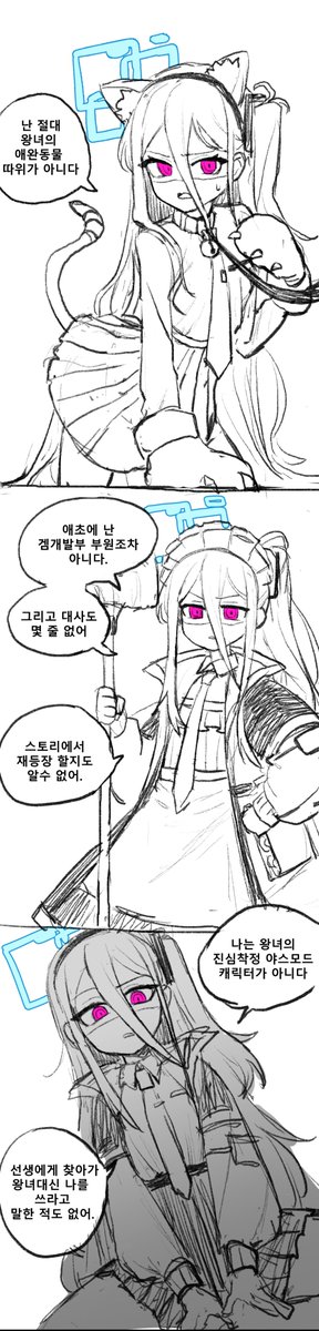 圖 我推的愛麗絲