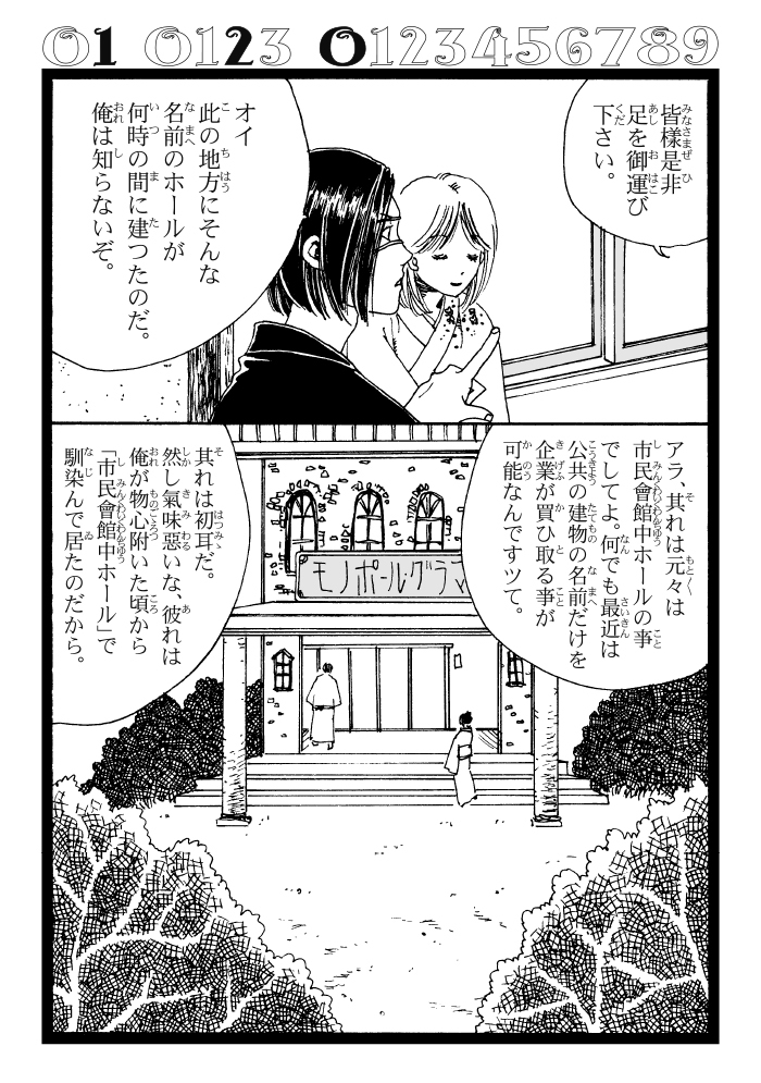 (2/4) 