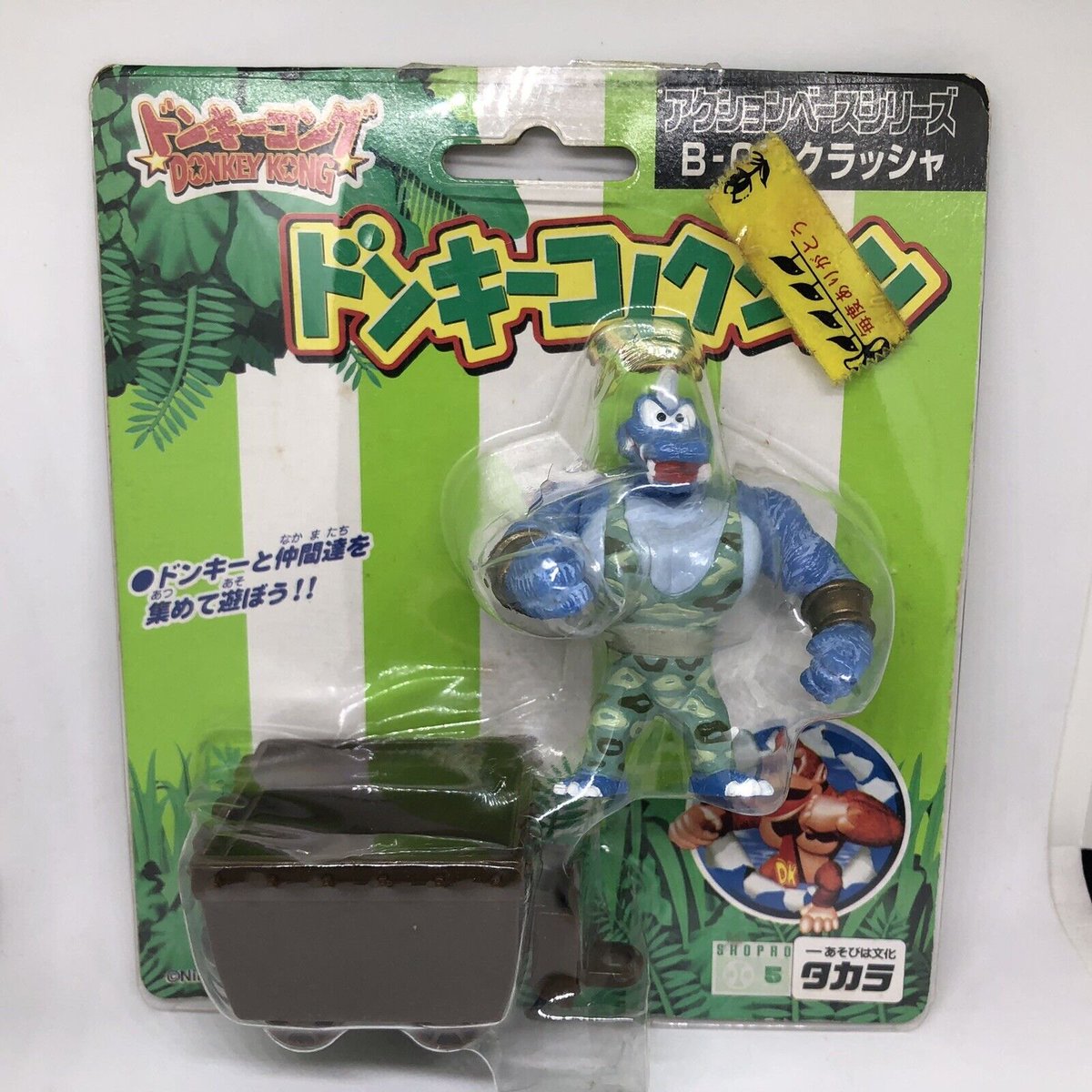 bluepoodle7's tweet image. #DonkeyKong #Krusha #RareMerch
Thinking about these Donkey Kong Krusha figures.
 I always liked his design since he felt like the only character in the show that felt on model. 
ebay.com/sch/i.html?_fr…