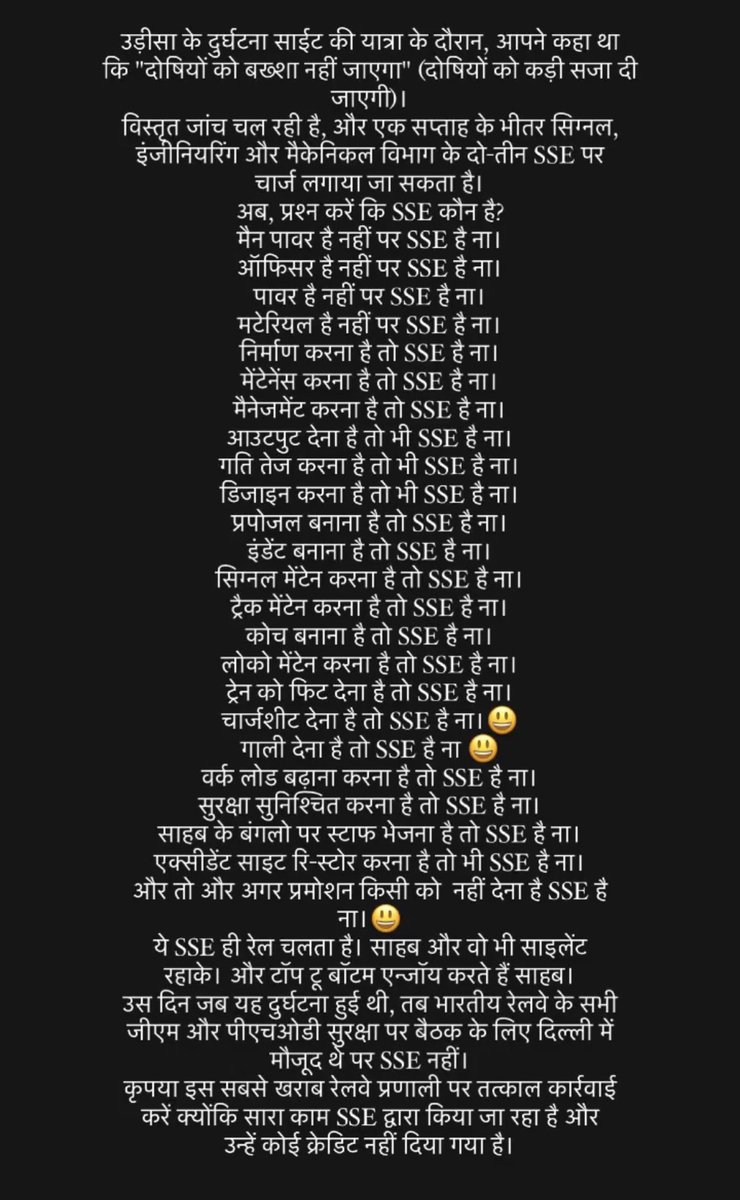 directSSE_IR's tweet photo. @RailMinIndia @railengg @AshwiniVaishnaw @ravishndtv @allindiasse @RailwaySeva @SUNILAGRAHARI2 @ShivaGopalMish1 https://t.co/ETkbNIVm0d